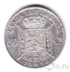 ������� 50 �������� 1866