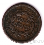 ��� 1 ���� 1844