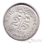 ������ 25 ������ 1913
