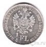 ������� 1/4 ������� 1859 (E)
