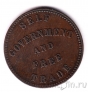 ������ ������ ������� 1/2 ����� 1855