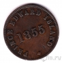 ������ ������ ������� 1/2 ����� 1855