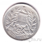 ��������� 2 ����� 1896