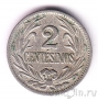 ������� 2 ��������� 1924