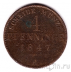 ������� 4 �������� 1847