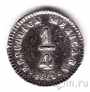 ������� 1/4 ����� 1861