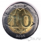 �������� 10 ��� 2025