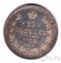 ������ 25 ������ 1859 ��� ��