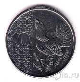 Великобритания 10 пенсов 2026