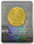 ��������� 1000 ����� 2026 ����������� ���������� ���������
