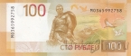 ������ 100 ������ 2026