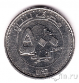 Ливан 500 ливров 1996