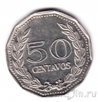 �������� 50 ������� 1971
