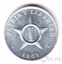 ���� 1 ������� 1981