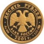 ������ 10 ������ 2001 225-����� �������� ������