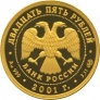 ������ 25 ������ 2001 225-����� �������� ������