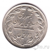 Иран 2 риала 1980
