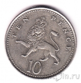 Великобритания 10 пенсов 2005