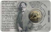 Словения 2 евро 2026 Иван Цанкар (в буклете)