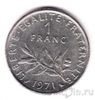 ������� 1 ����� 1971