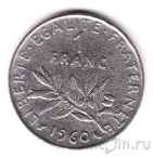 ������� 1 ����� 1960