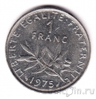 ������� 1 ����� 1975