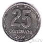 ��������� 25 ������� 1996