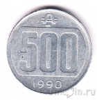 ��������� 500 ��������� 1990