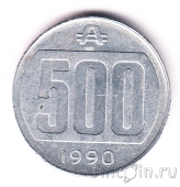 Аргентина 500 аустралей 1990