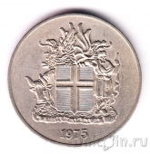 Исландия 10 крон 1975