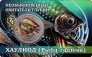 ����� ���� 10 ��� 2026 �������������� ��������� ������ - ����-������