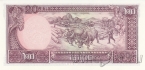 �������� 20 ������ 1979