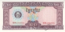 �������� 20 ������ 1979