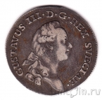 ������ 1/3 ���������� 1784