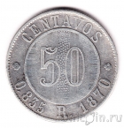 ��������� 50 ������� 1870