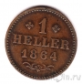 ��������� 1 ������ 1864