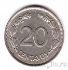 ������� 20 ������� 1937