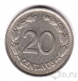 ������� 20 ������� 1937