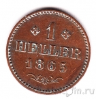 ��������� 1 ������ 1865