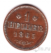 ��������� 1 ������ 1865