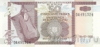������� 50 ������� 2005