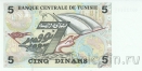����� 5 ������� 1993