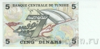 ����� 5 ������� 1993