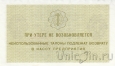 ���������� 1 ������� 1979