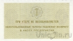 ���������� 1 ������� 1979
