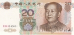 ����� 20 ���� 1999