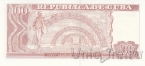 ���� 100 ���� 2026