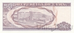 ���� 50 ���� 2025
