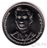 Таиланд 20 бат 2026 100 лет со дня рождения Короля Рамы VIII