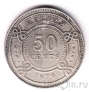 ����� 50 ������ 1979